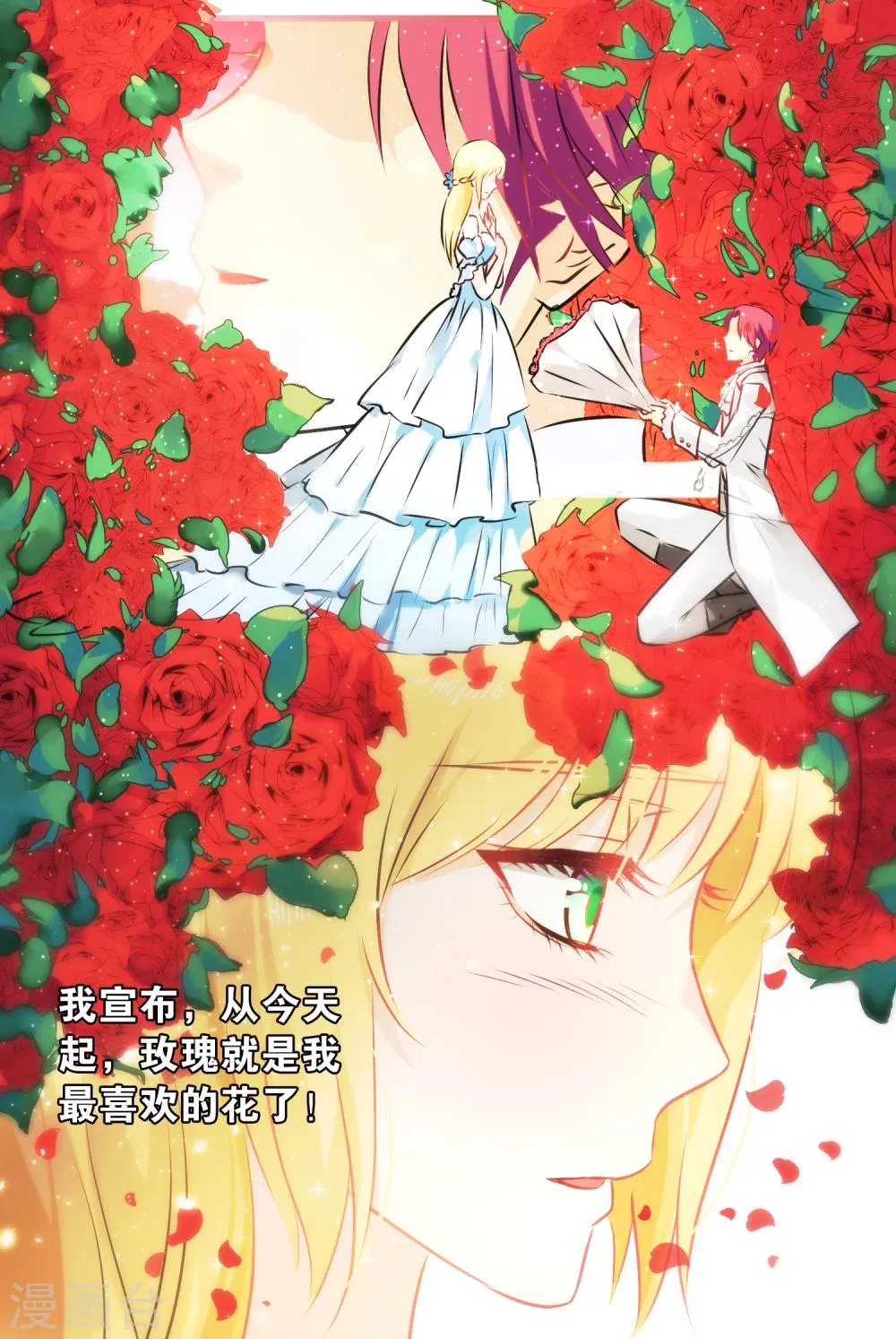 第19话 第12页