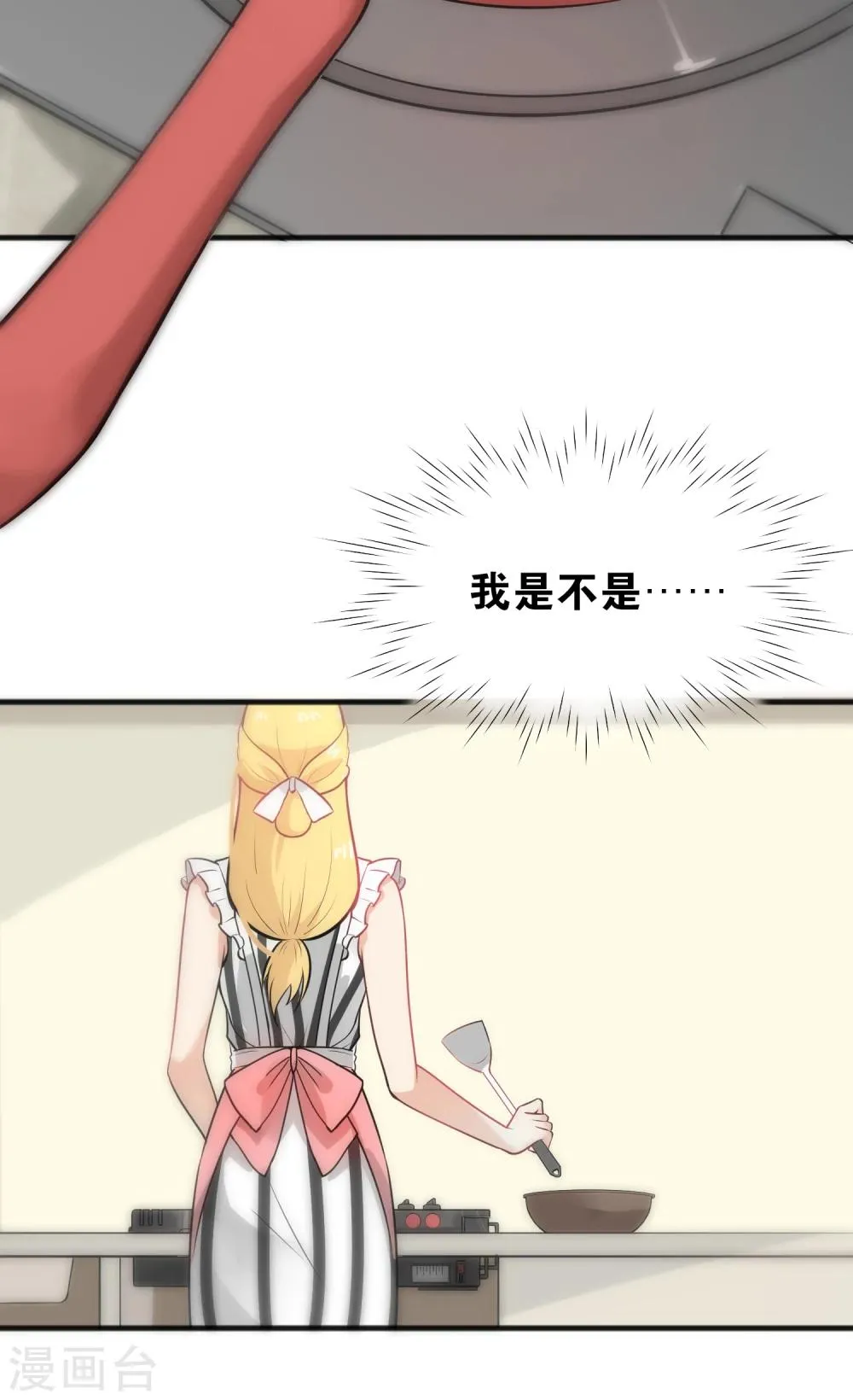第22话 第18页