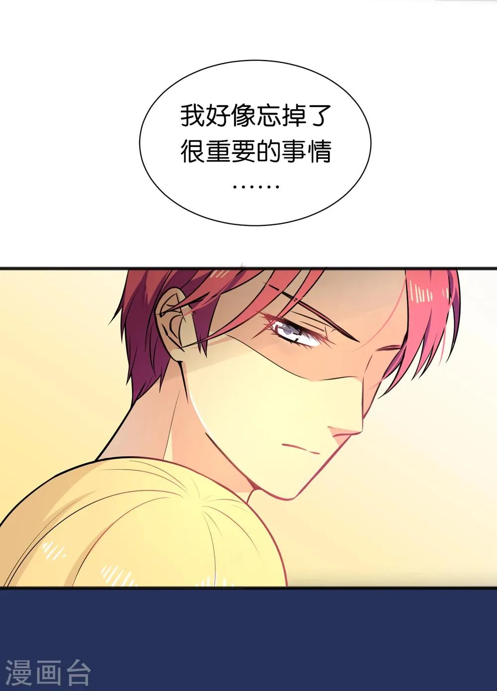 第22话 第23页