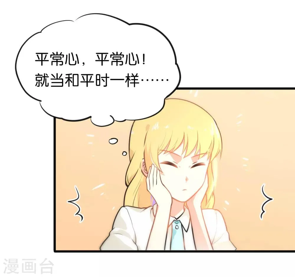 第26话 第5页