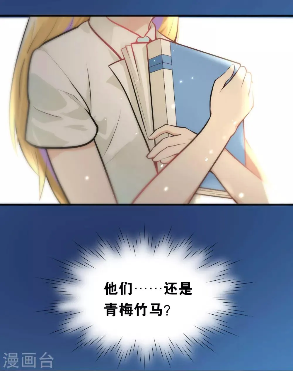 第26话 第13页