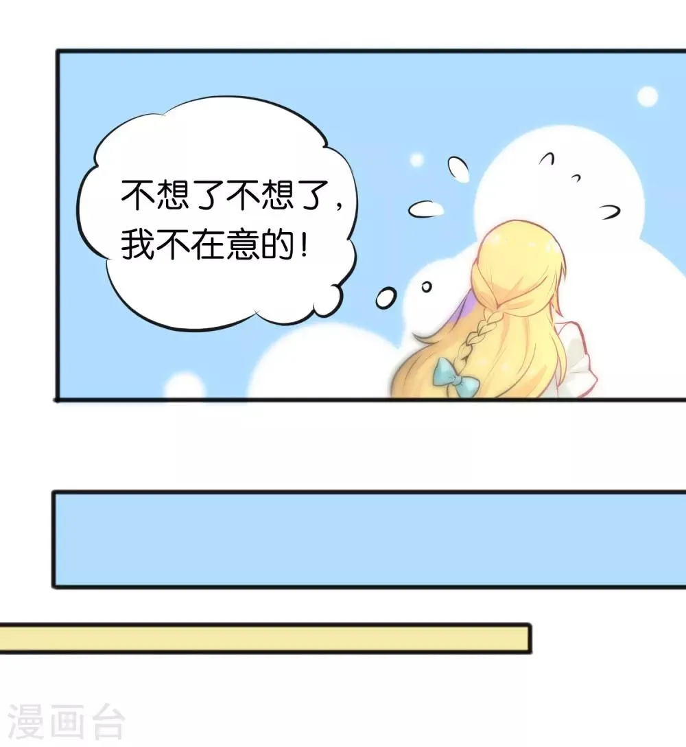 第26话 第15页