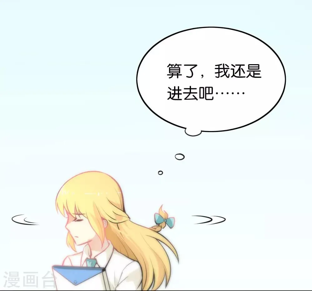 第26话 第20页