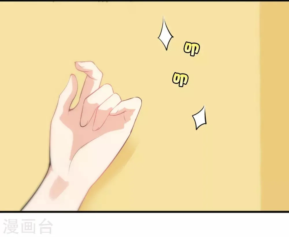 第26话 第21页