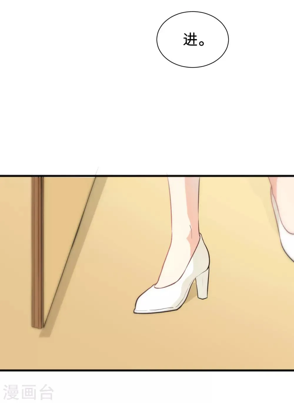 第26话 第22页