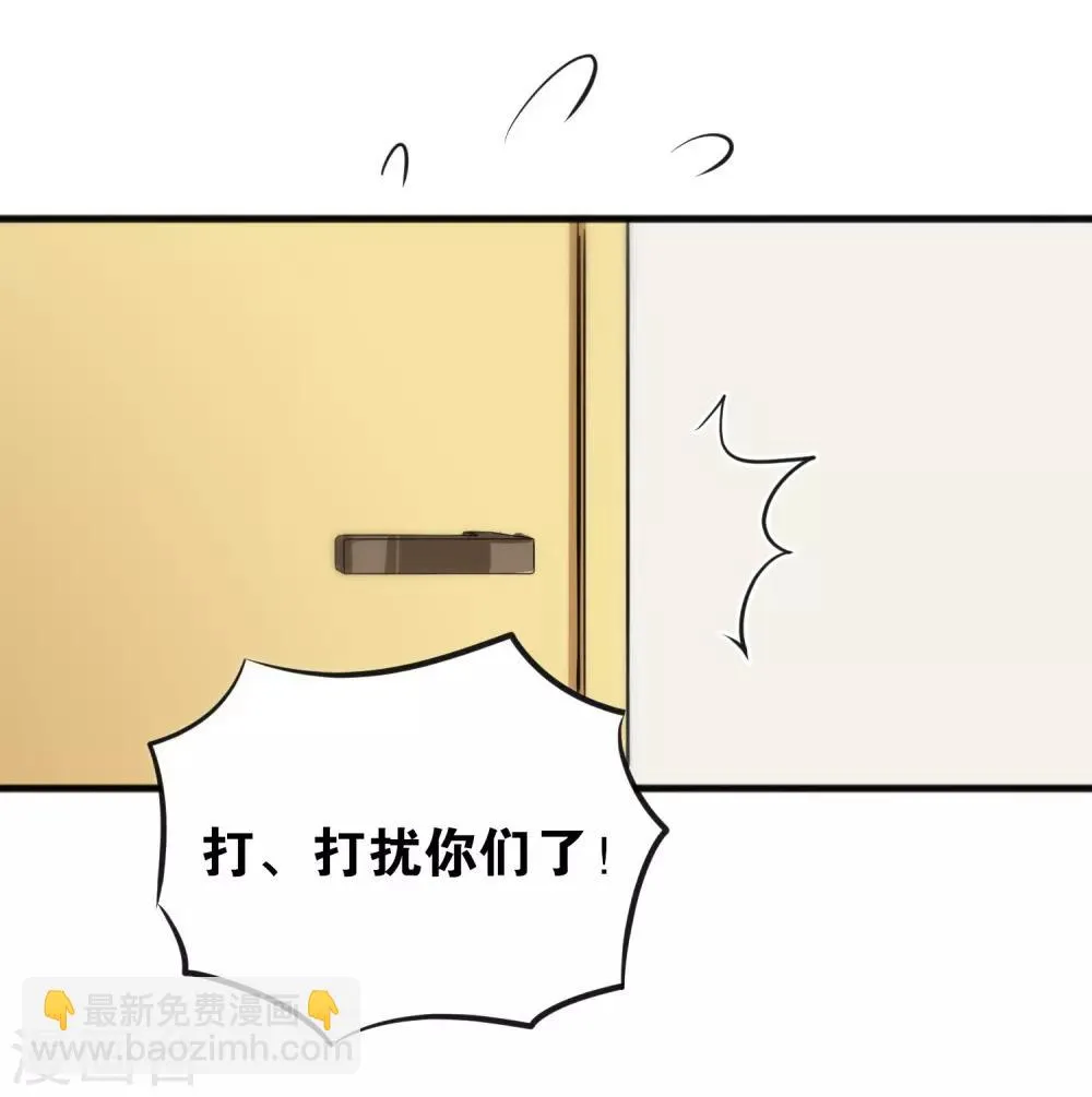 第26话 第28页