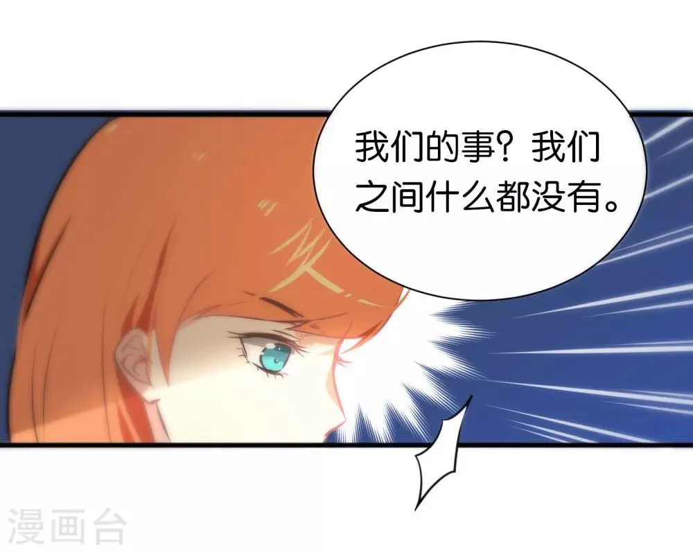 第26话 第30页