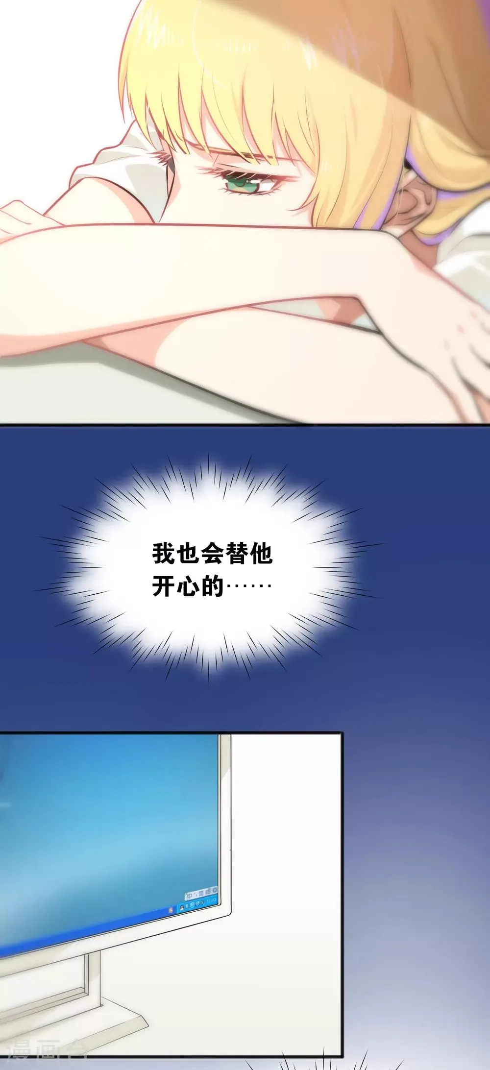 第27话 第4页