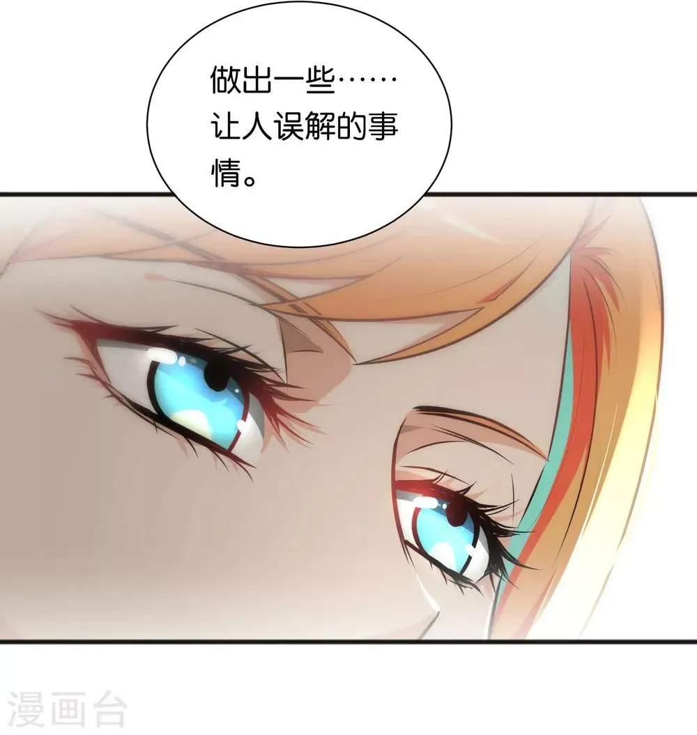 第28话 第12页