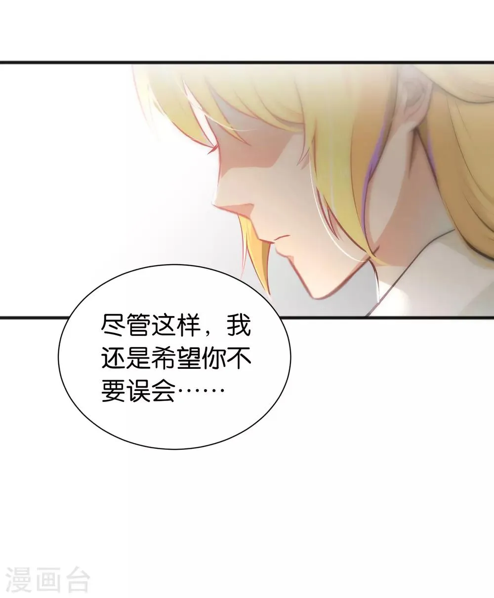 第28话 第13页