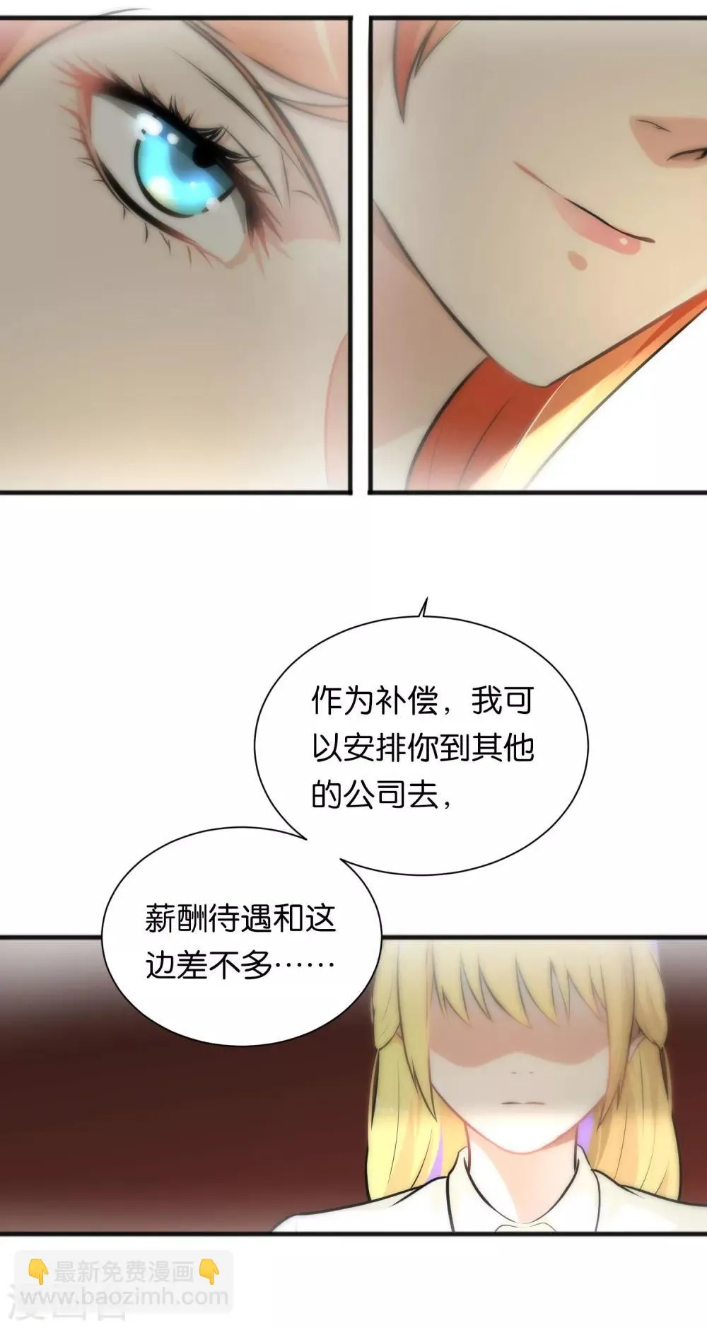 第28话 第15页