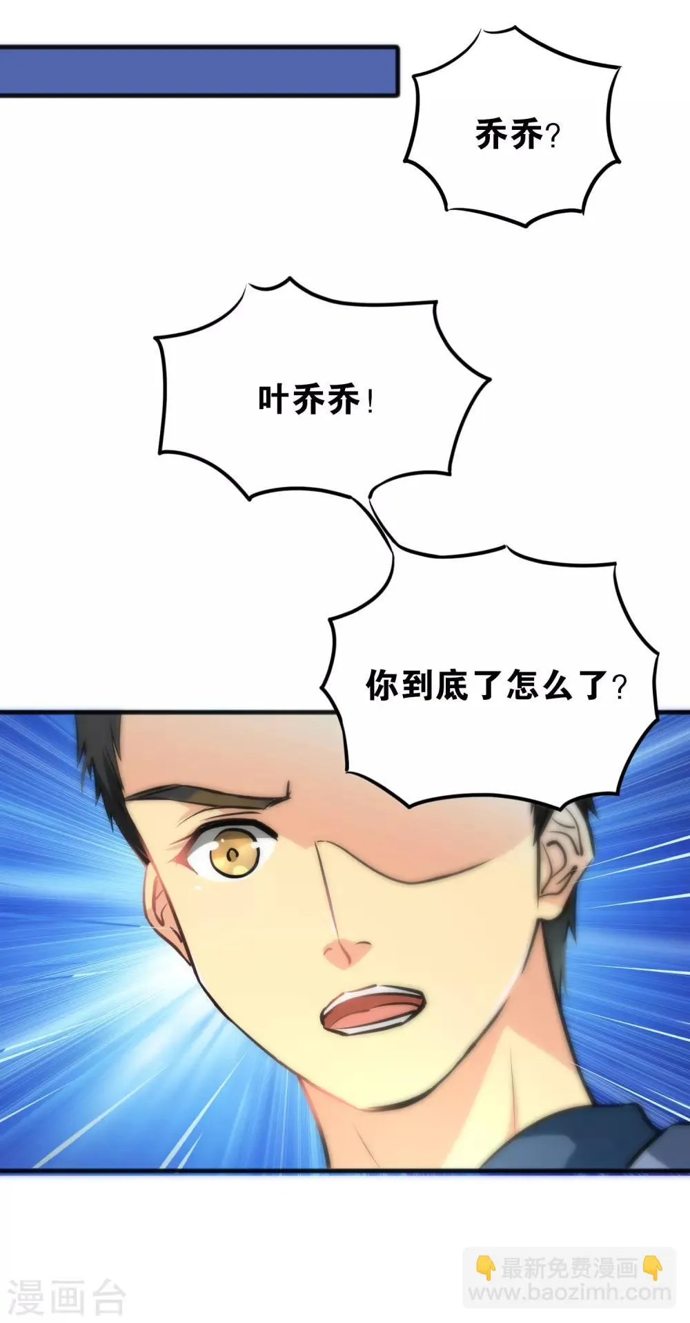 第28话 第21页