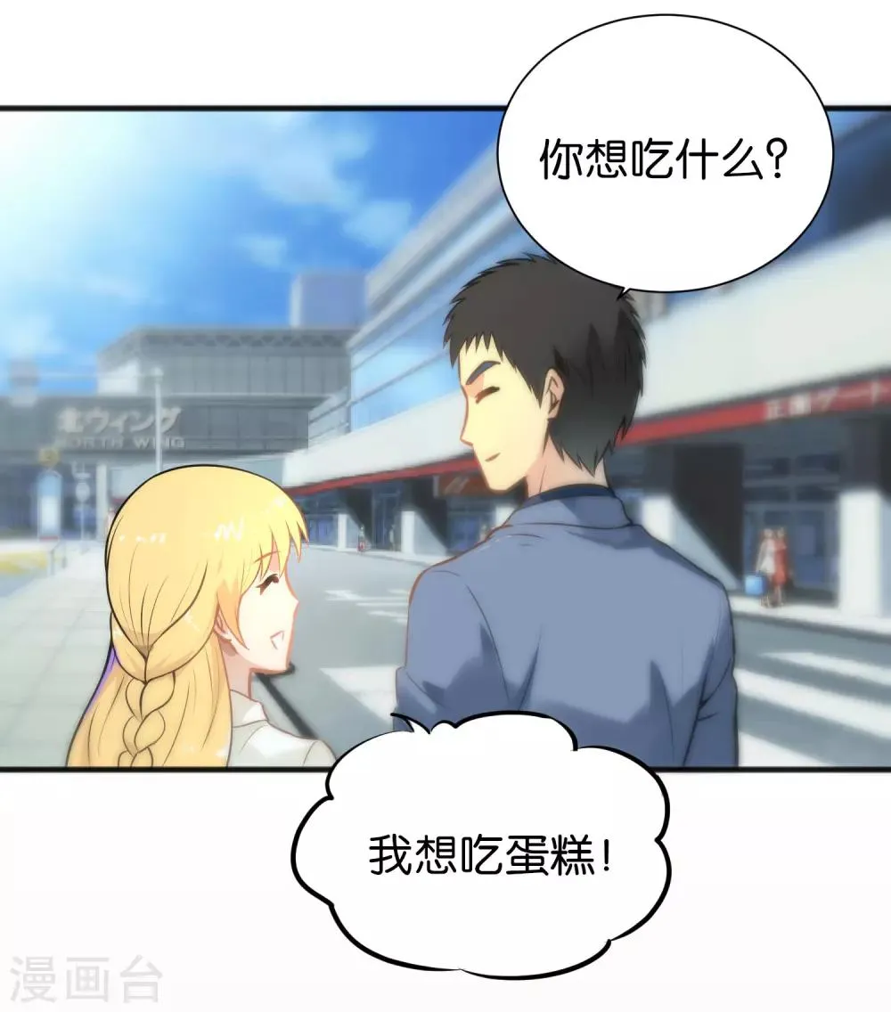 第28话 第25页