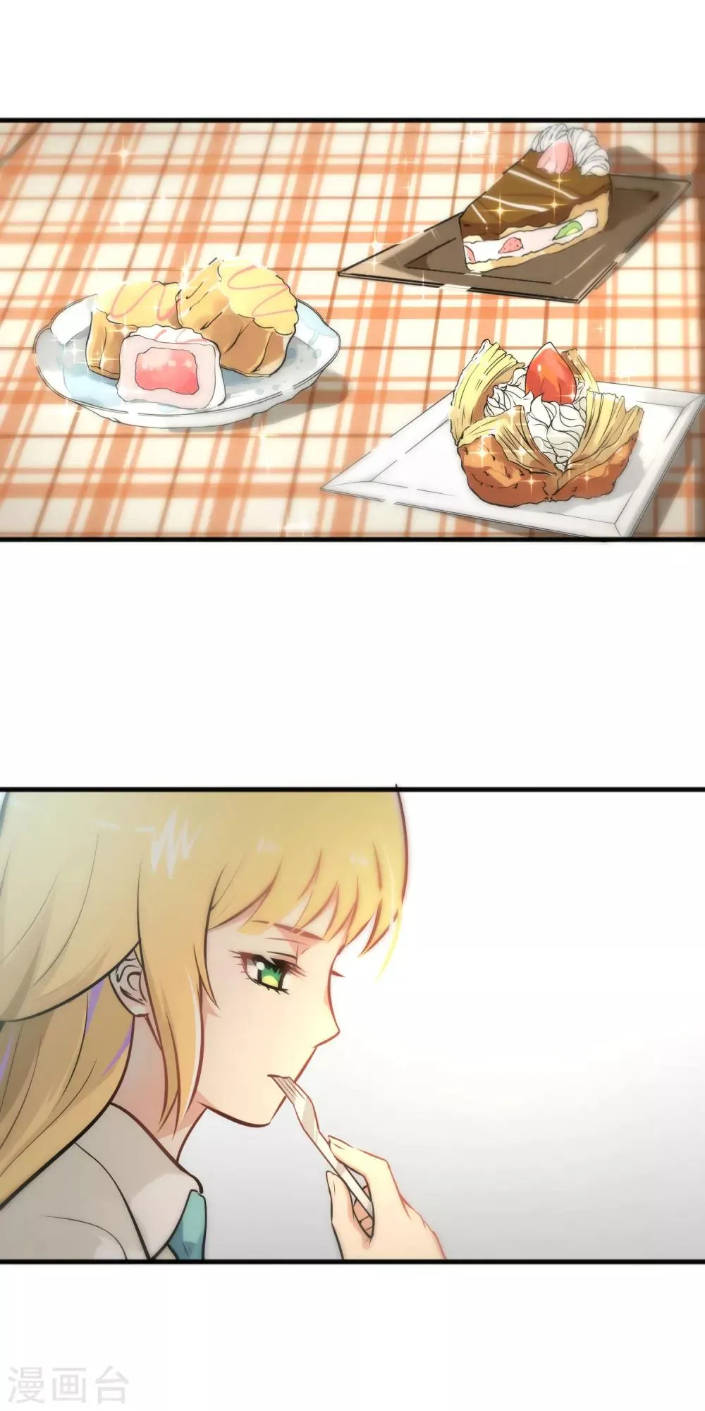 第29话 第2页