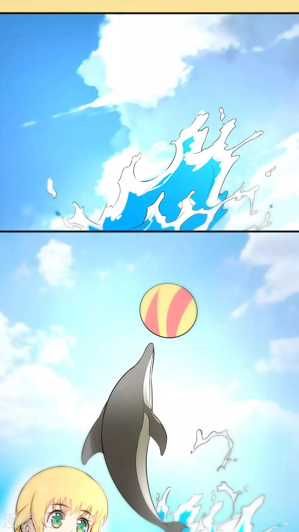 第30话 第11页
