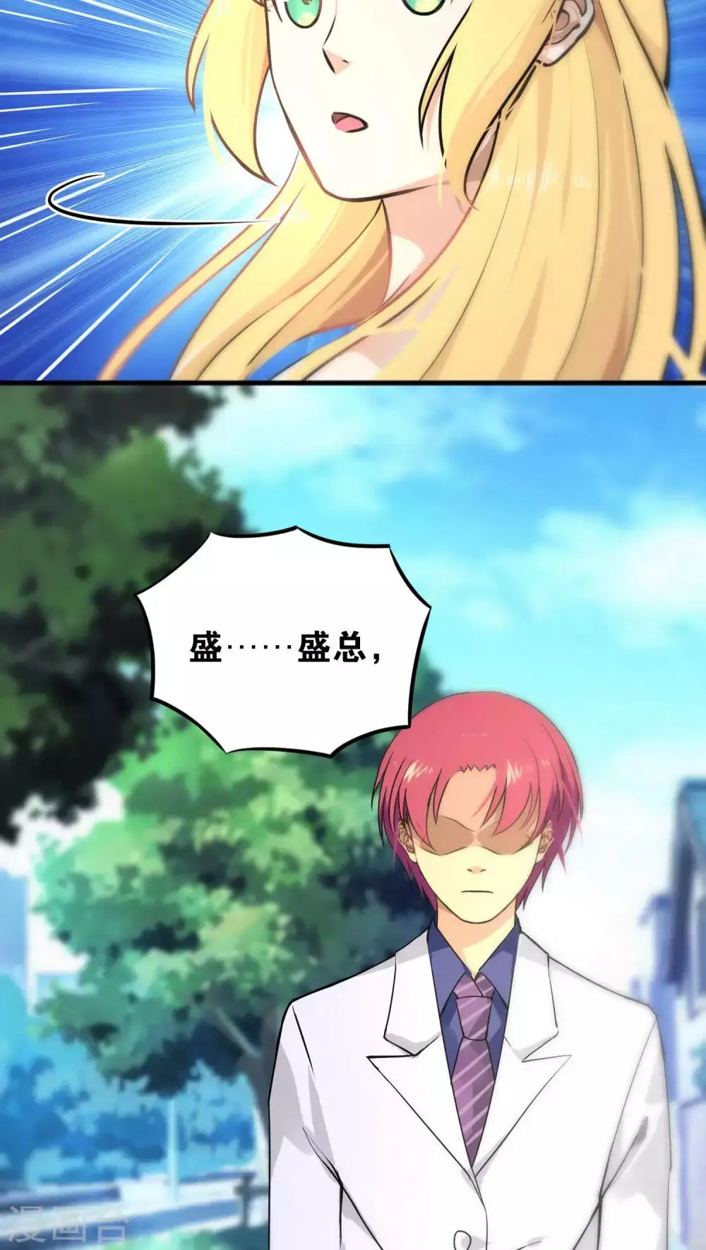 第31话 第8页