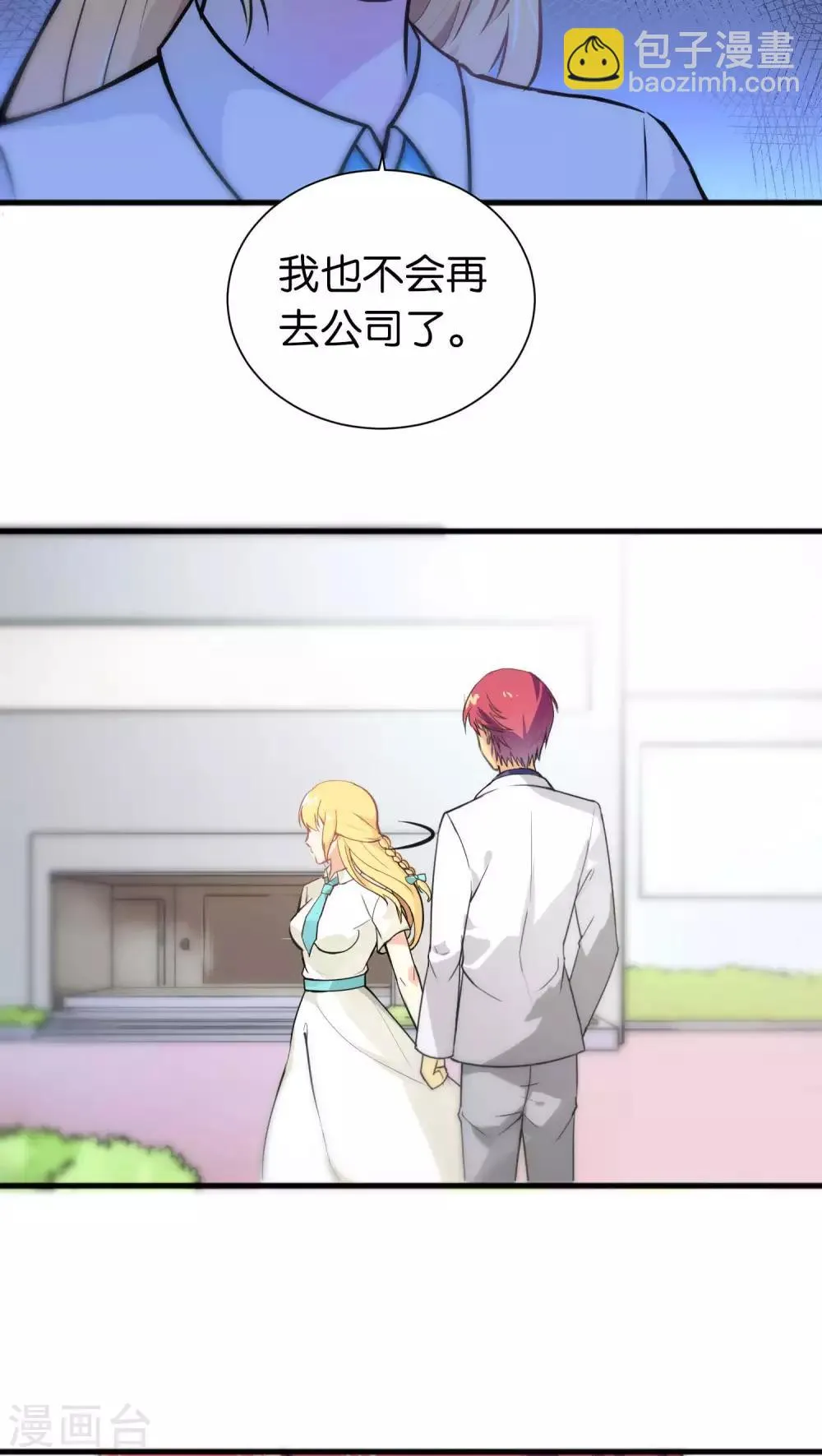 第31话 第15页