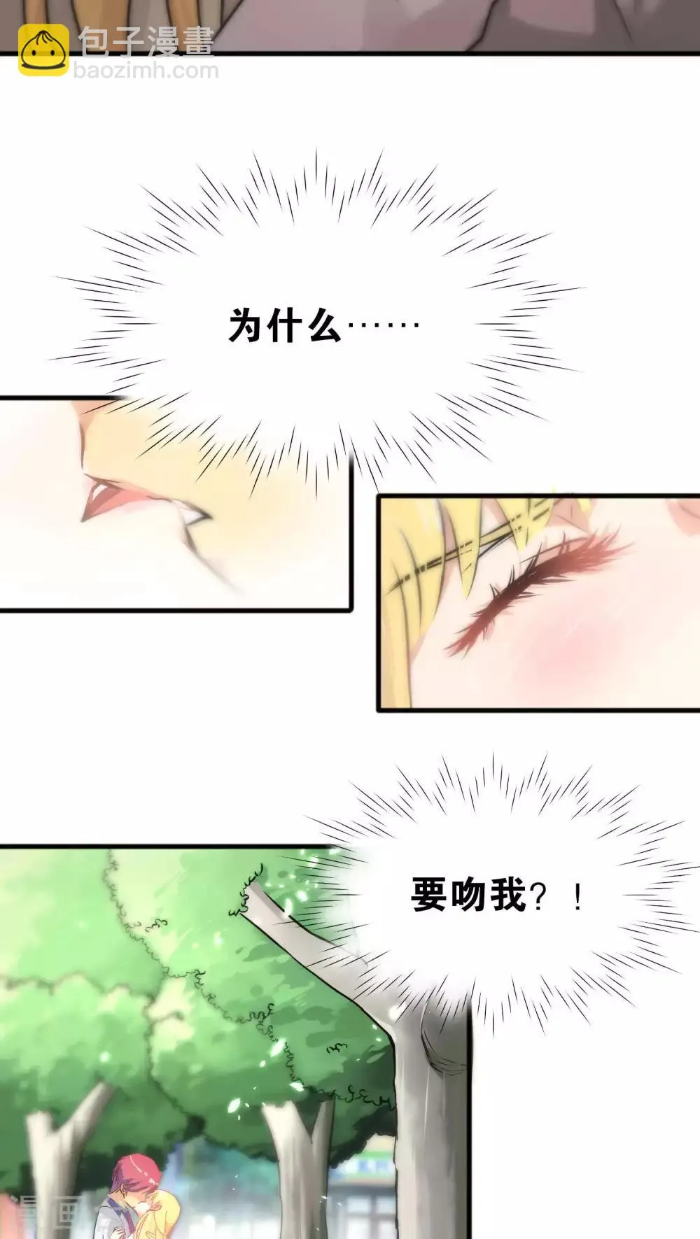 第31话 第22页