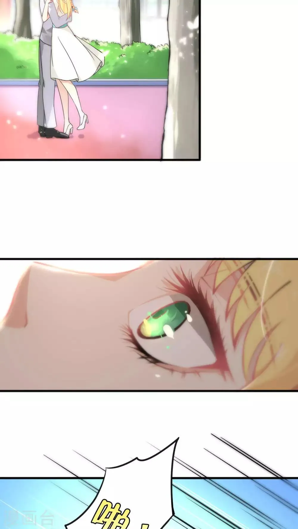 第31话 第23页