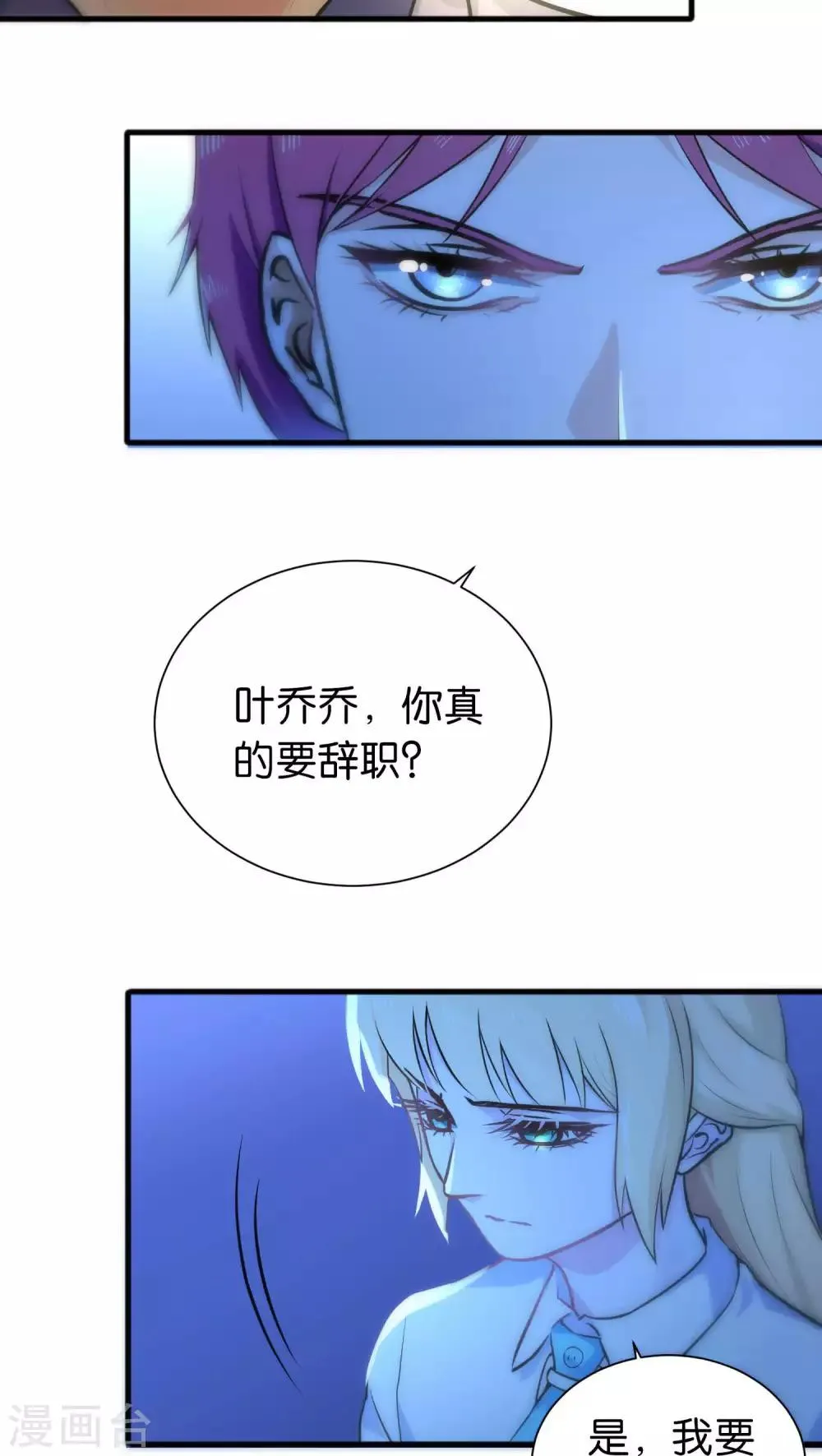 第32话 第17页