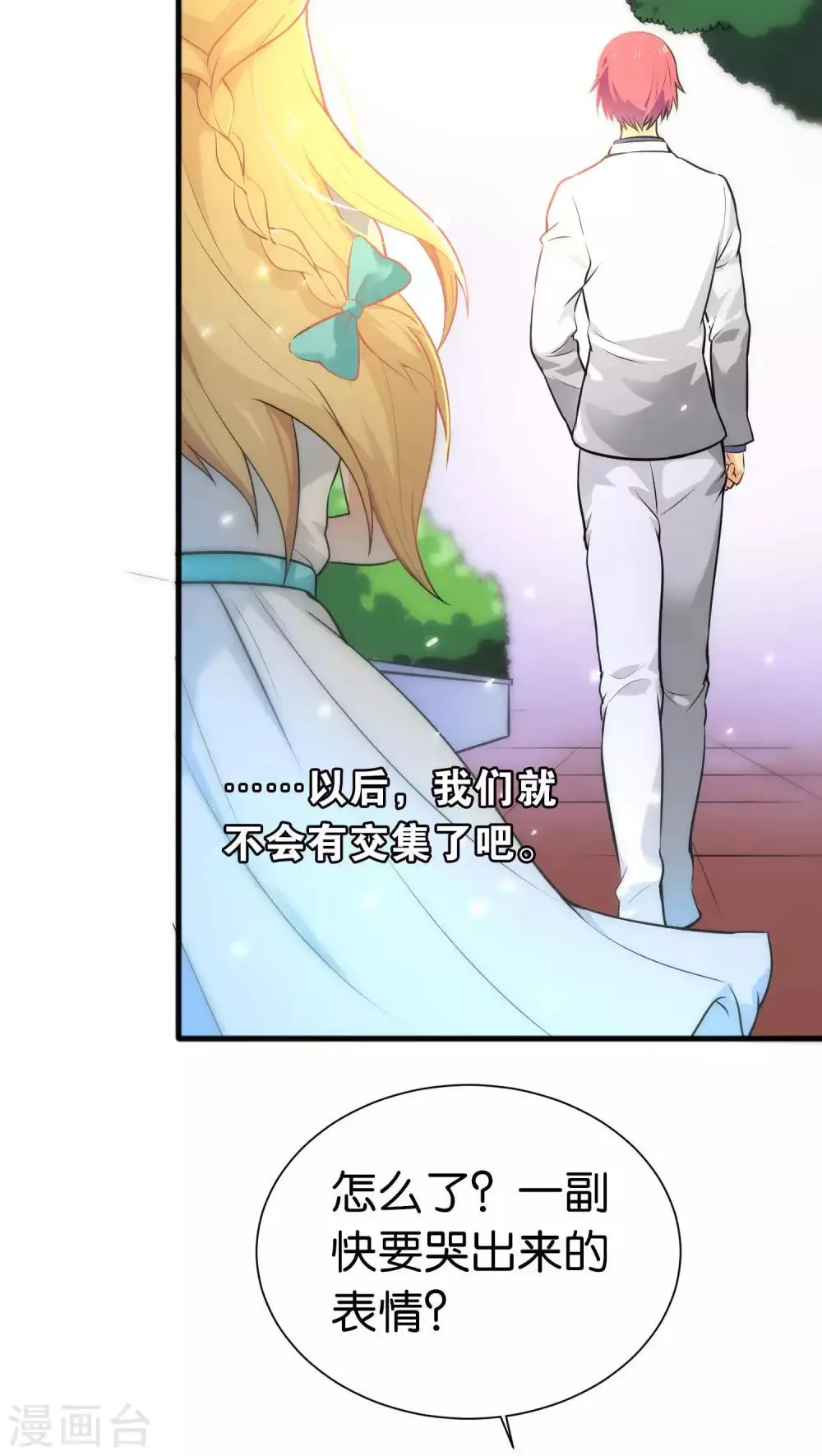 第32话 第22页