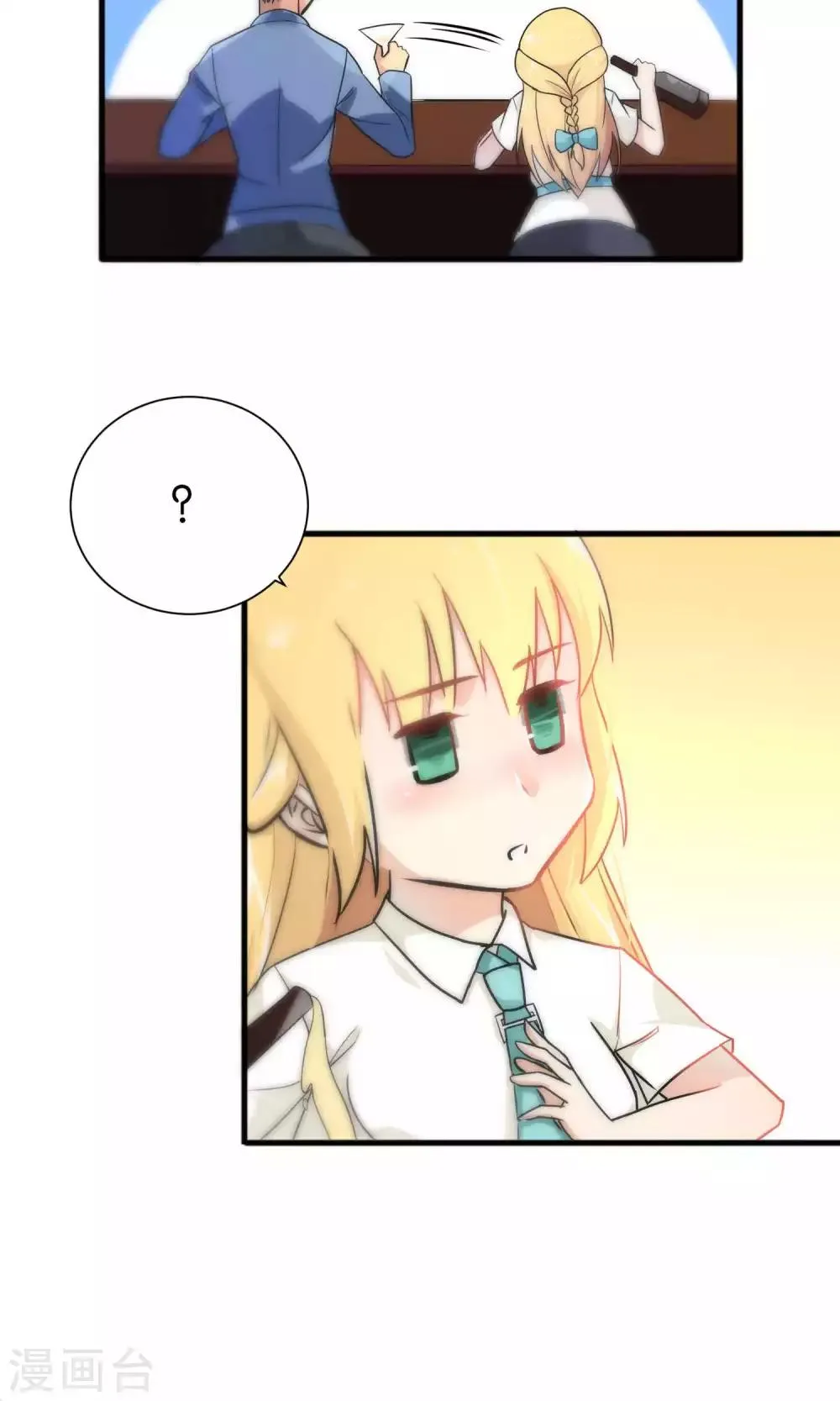 第33话 第10页