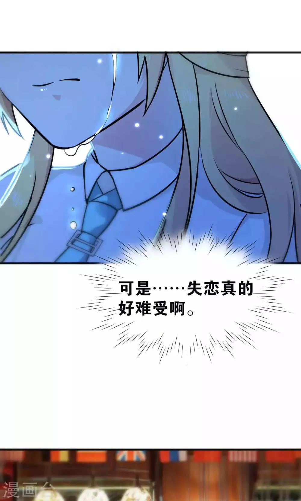 第33话 第19页