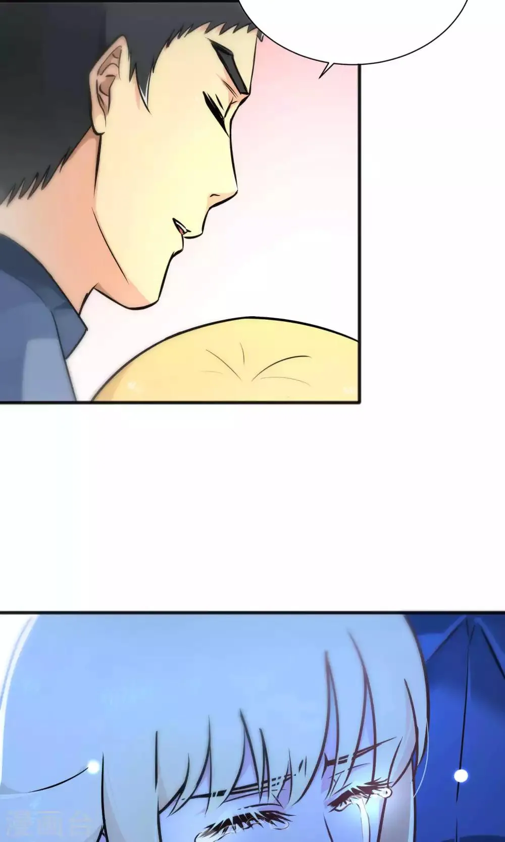 第33话 第21页