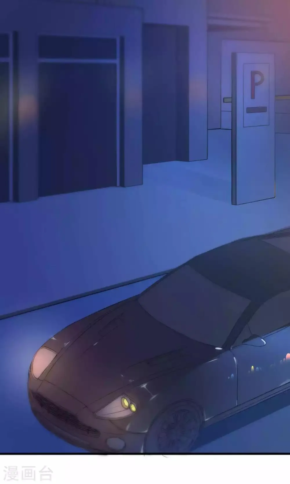 第34话 第2页