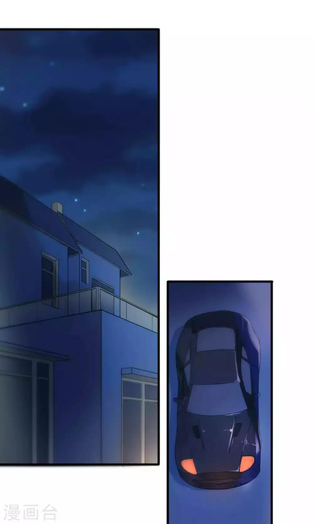 第34话 第8页