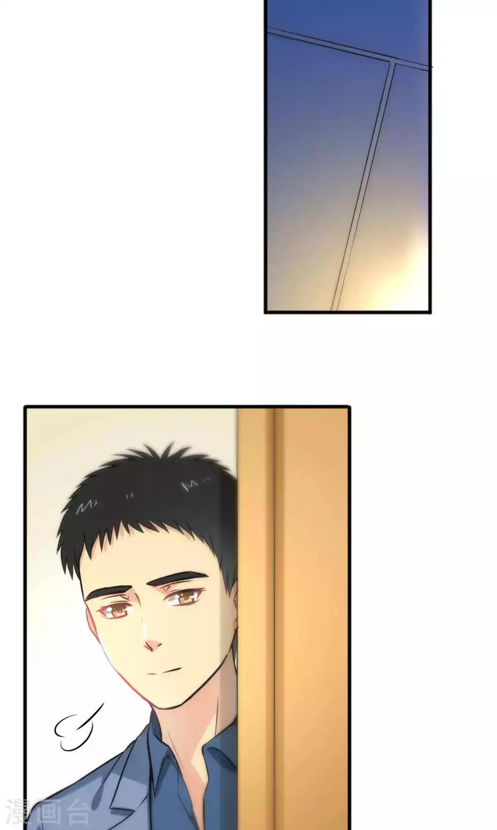 第34话 第9页