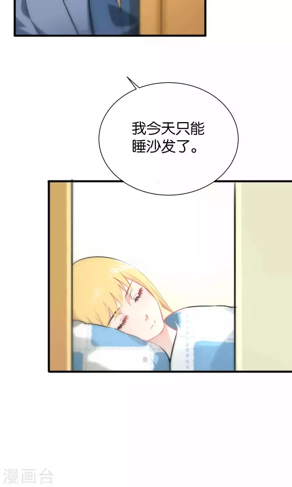 第34话 第10页