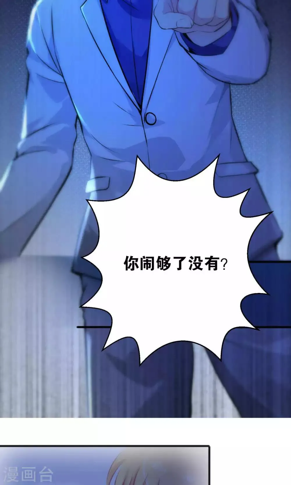 第34话 第13页