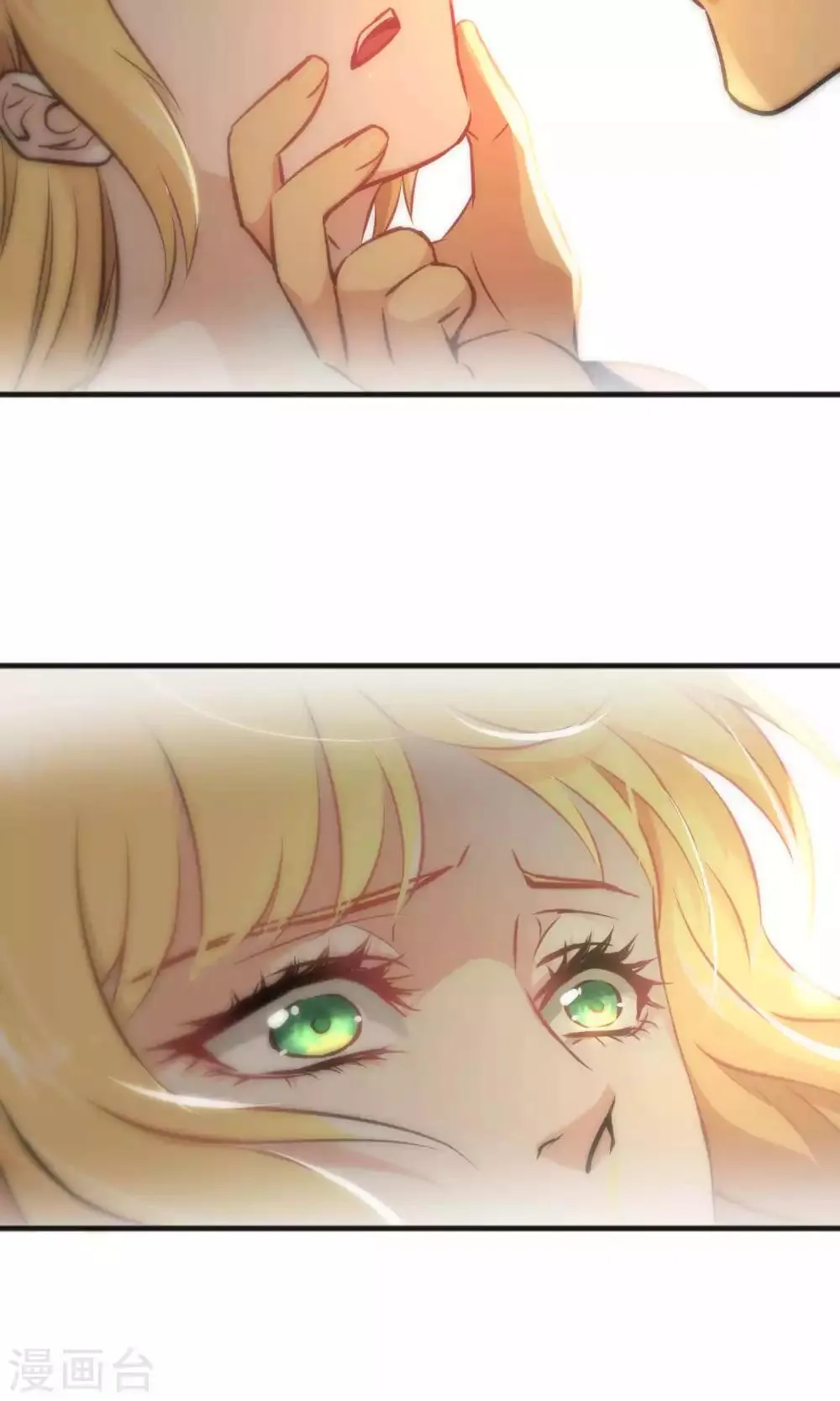 第34话 第22页