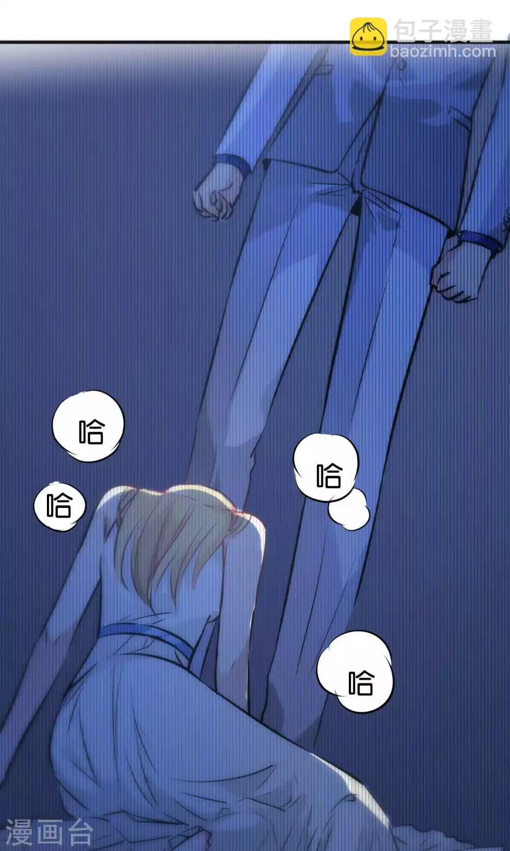 第34话 第23页