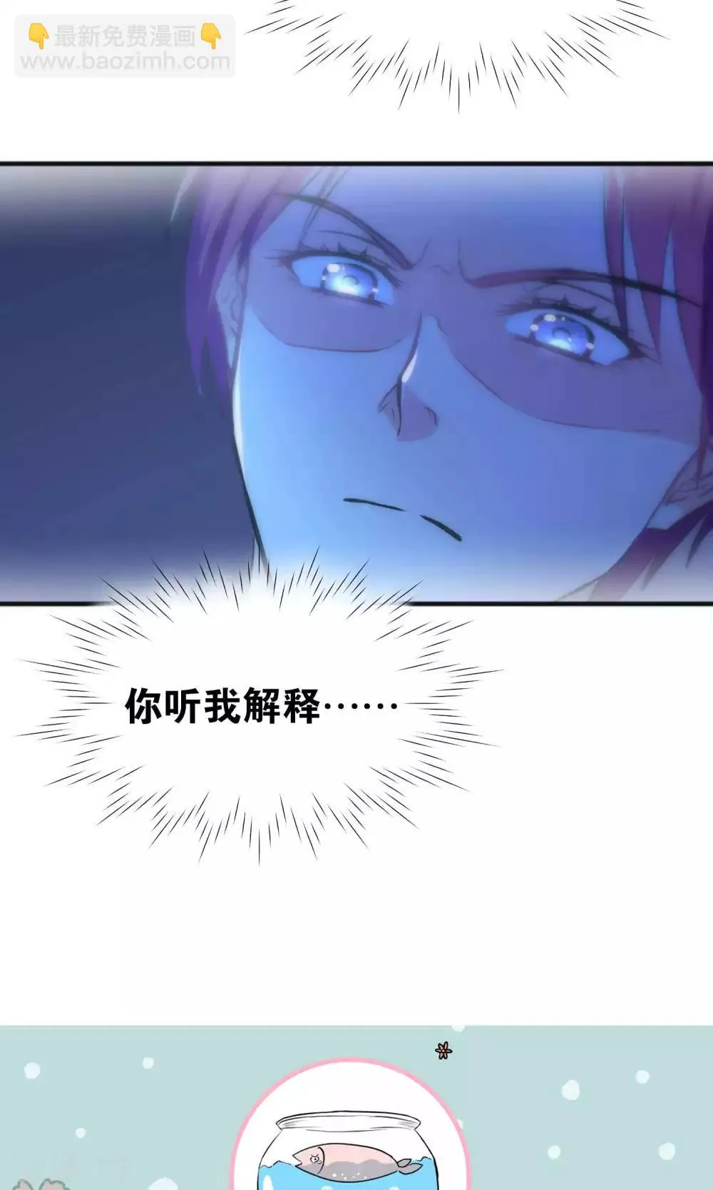 第34话 第25页