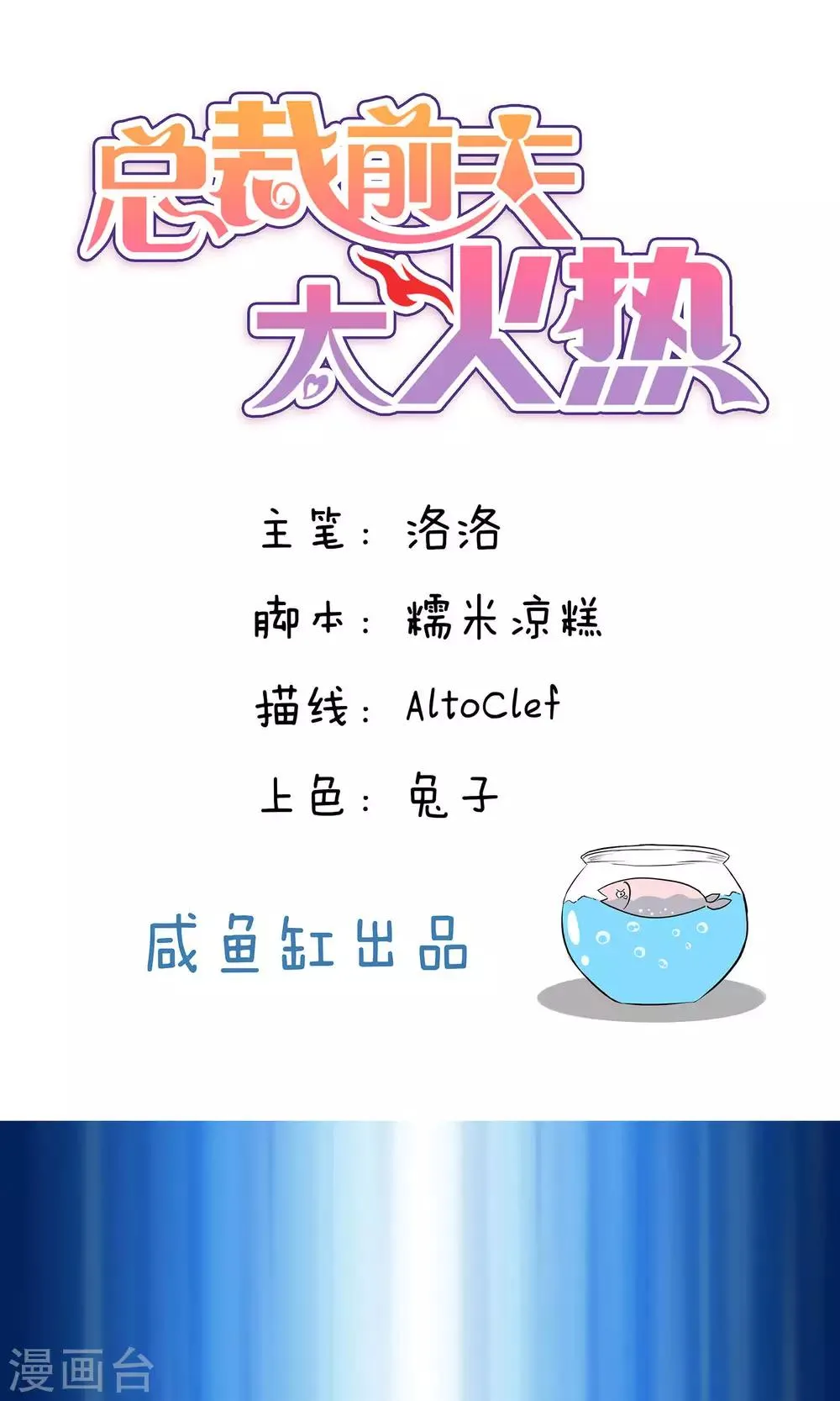 第35话 第1页
