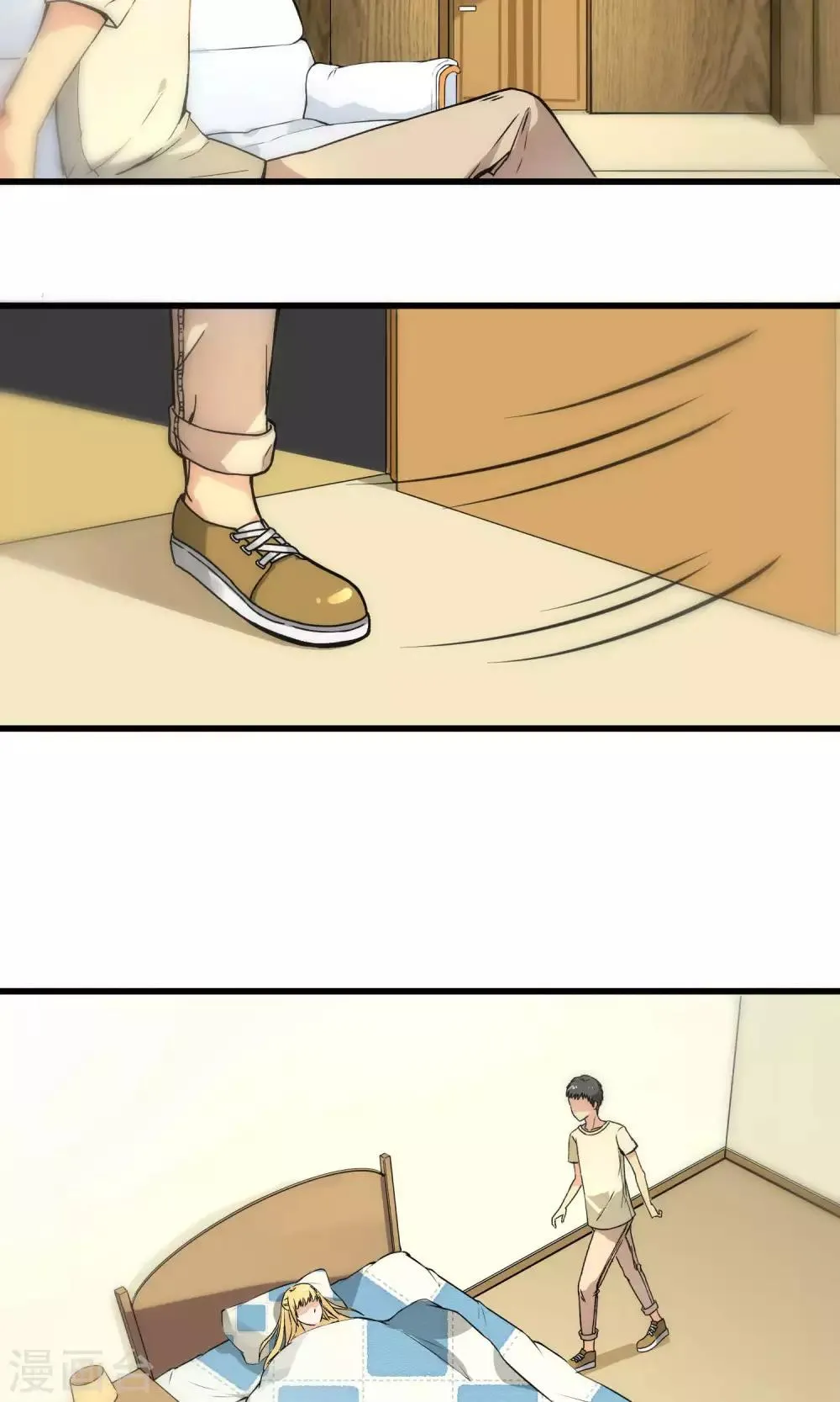 第35话 第3页