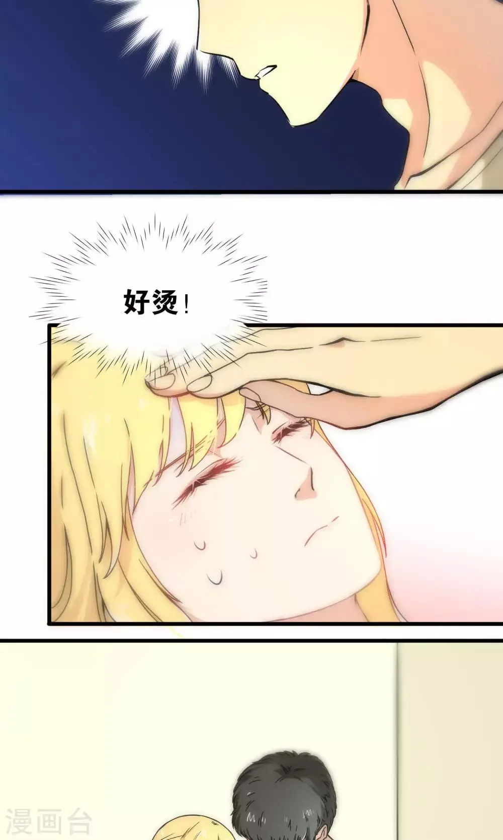 第35话 第5页
