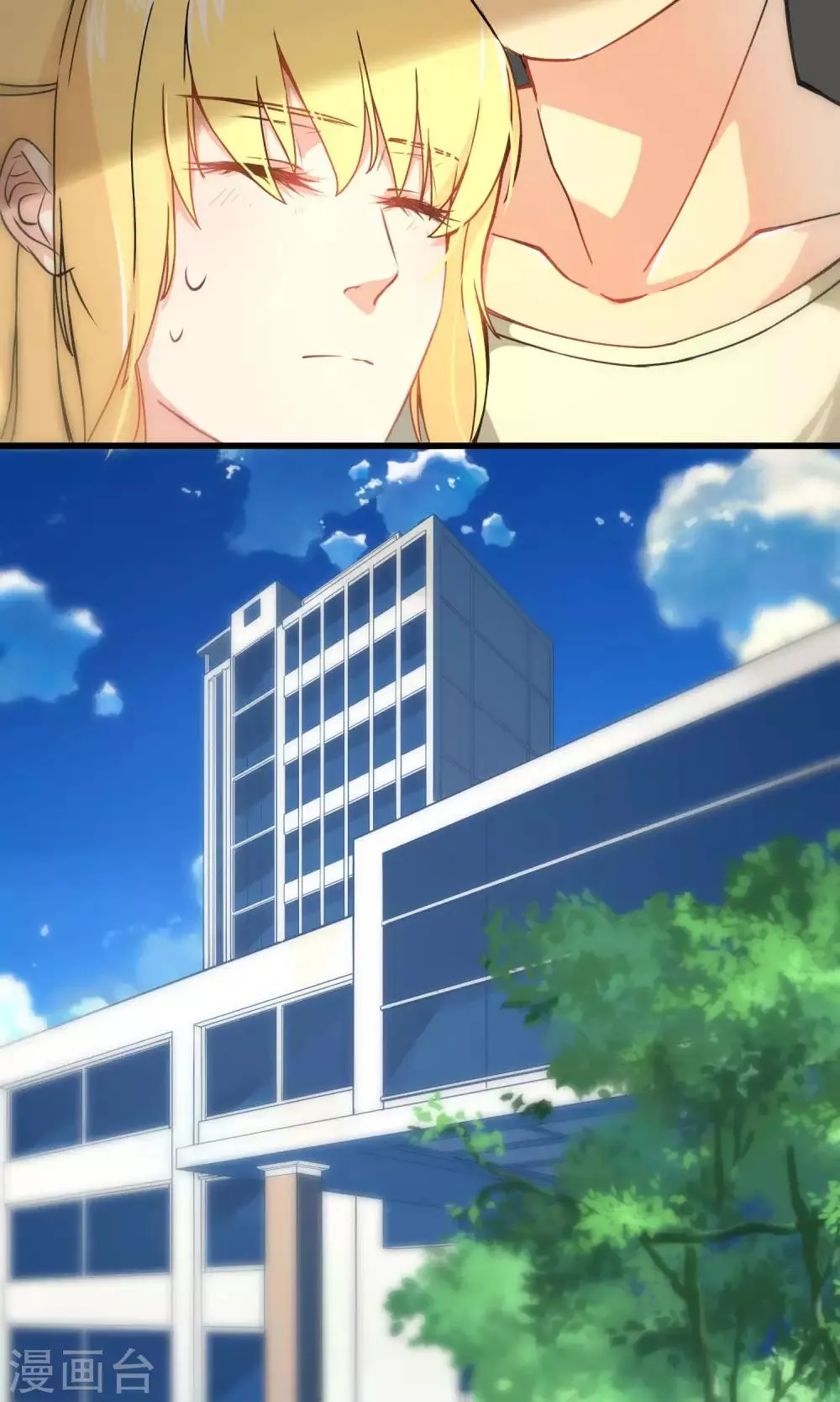 第35话 第7页
