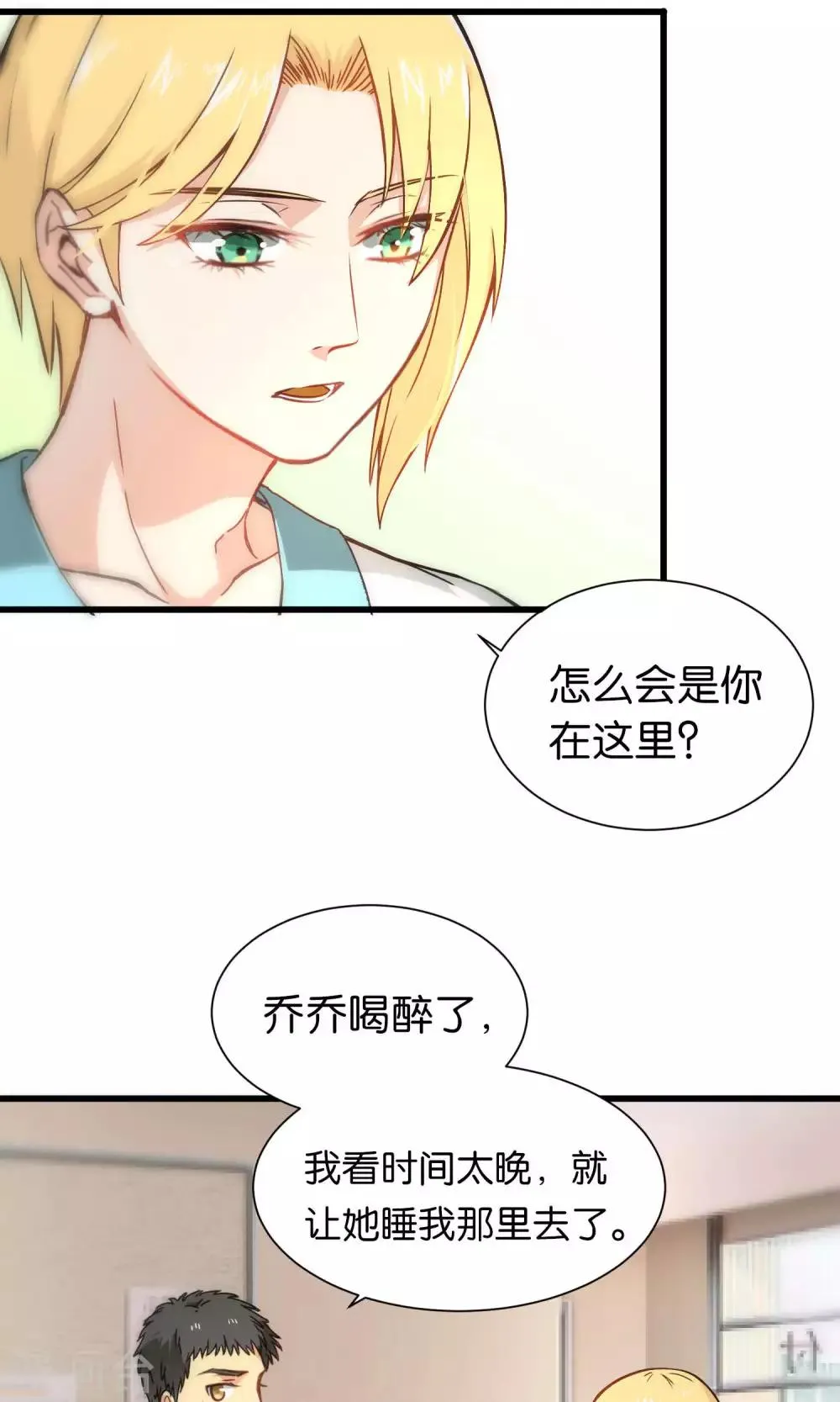 第35话 第10页