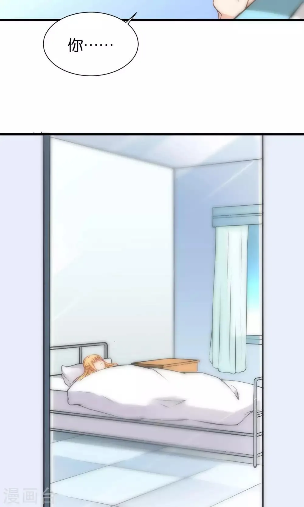 第35话 第12页
