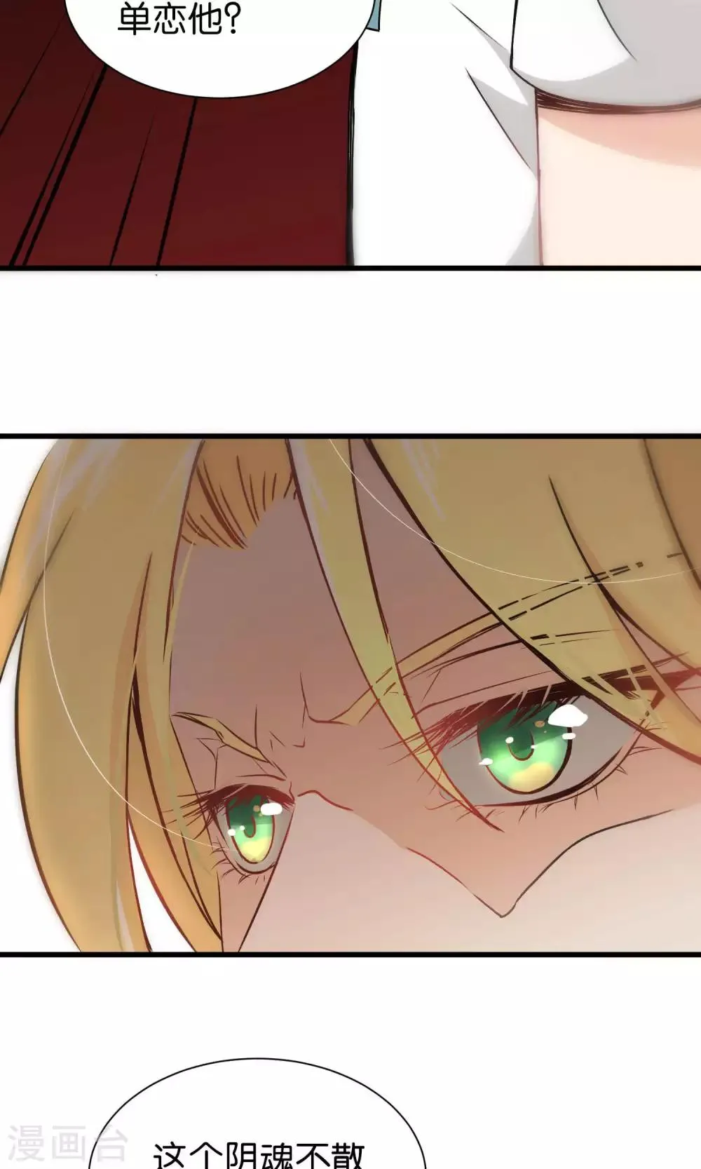 第35话 第22页
