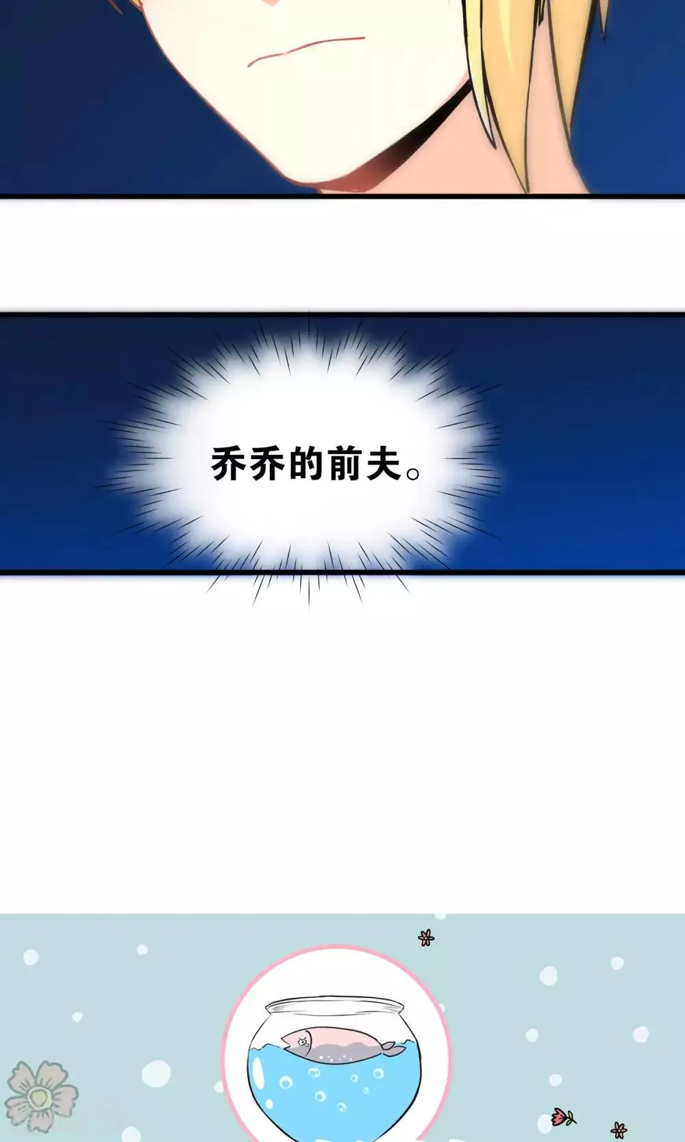 第35话 第25页