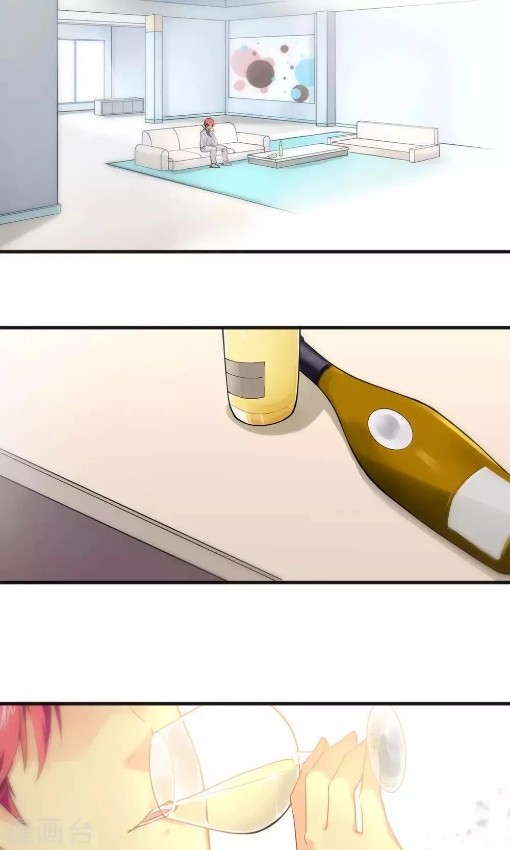 第36话 第2页