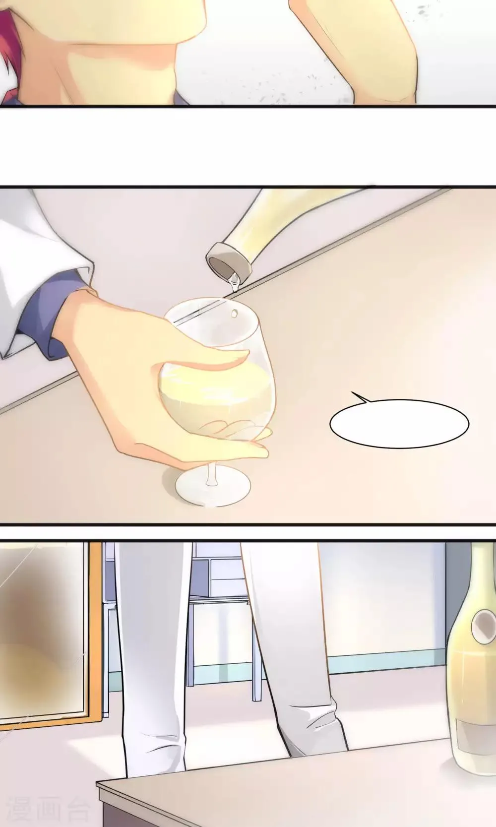 第36话 第3页