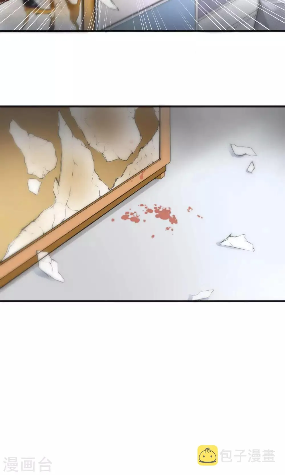 第36话 第9页