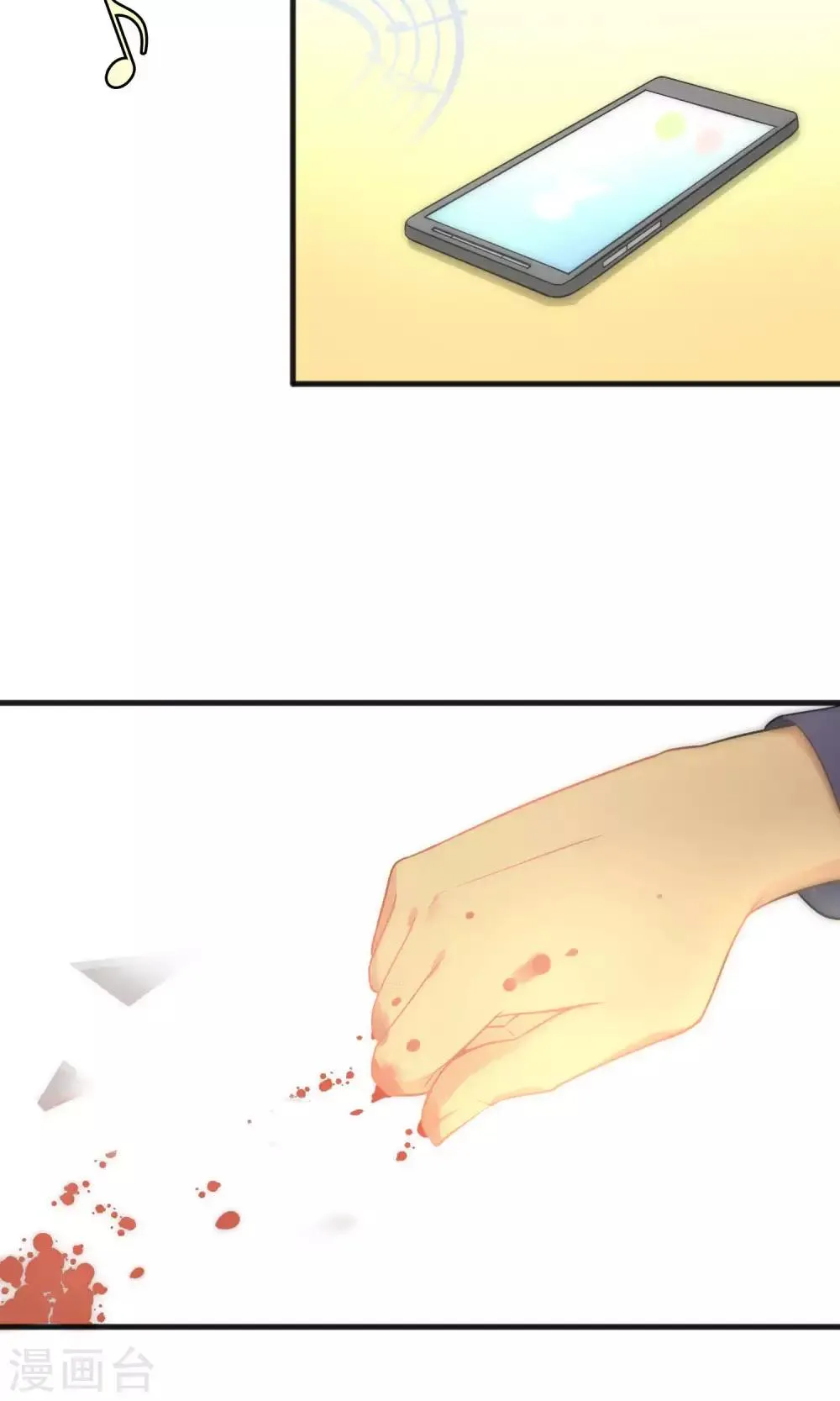 第36话 第11页