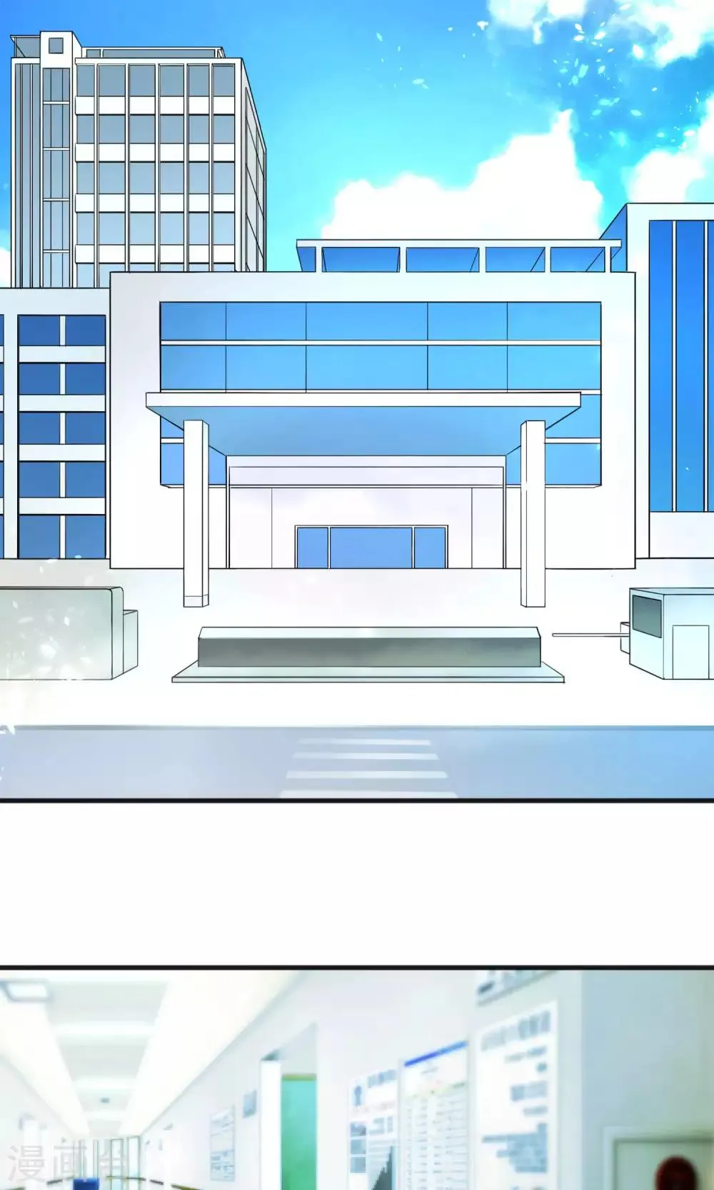 第36话 第14页