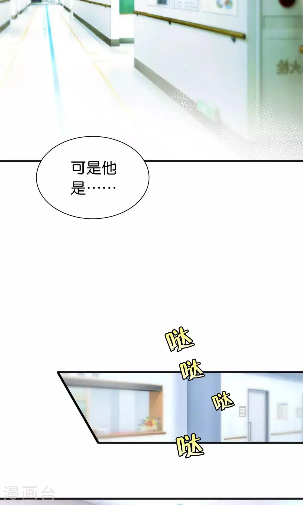 第36话 第15页